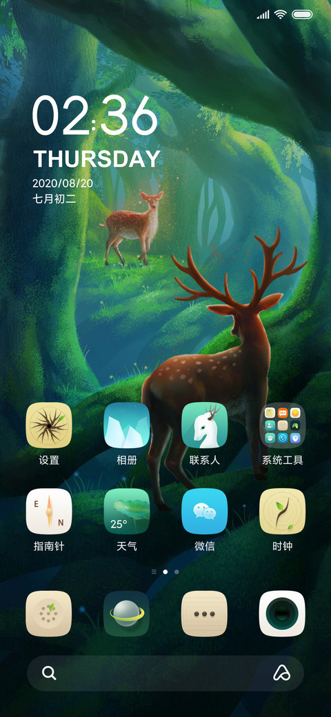森林奇鹿 screenshot