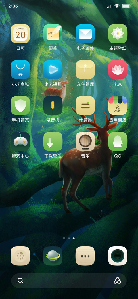 森林奇鹿 screenshot