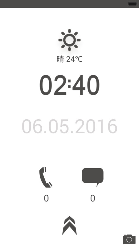 墨水屏 screenshot
