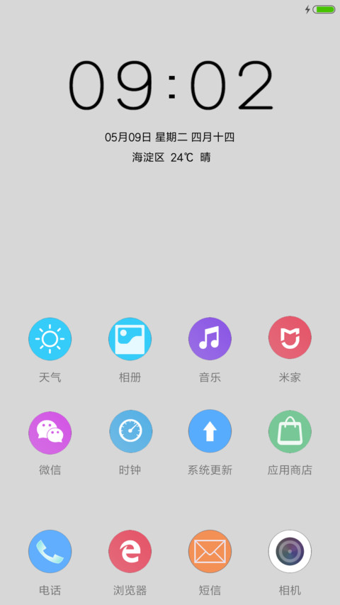 滑稽归来 screenshot