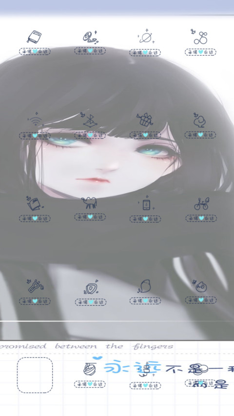 Kyrie Meii 承诺 screenshot