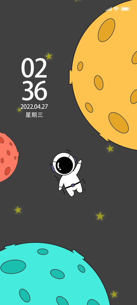 你好 太空人 screenshot