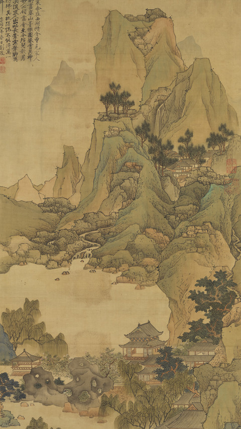 古代山水画中的奥秘 screenshot