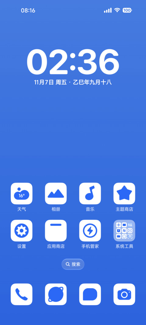 Seresz screenshot