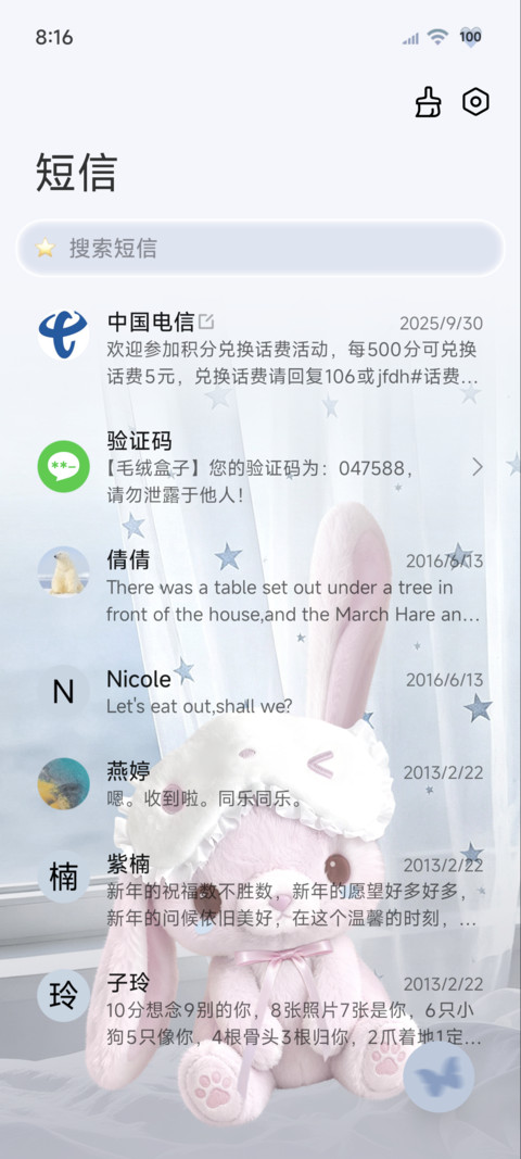 雨雾 忧郁哭泣小兔 screenshot