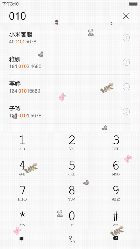 sweet heart（多功能锁屏+好评返现） screenshot