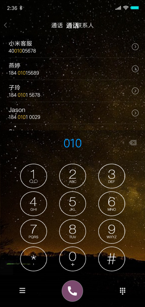 止境 screenshot