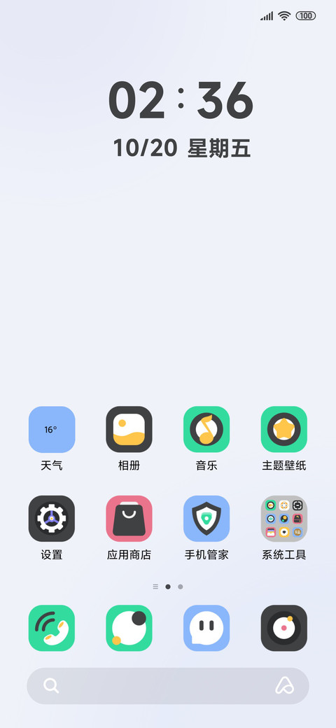 打工人物语 screenshot