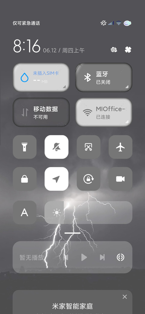 暗夜闪电 screenshot