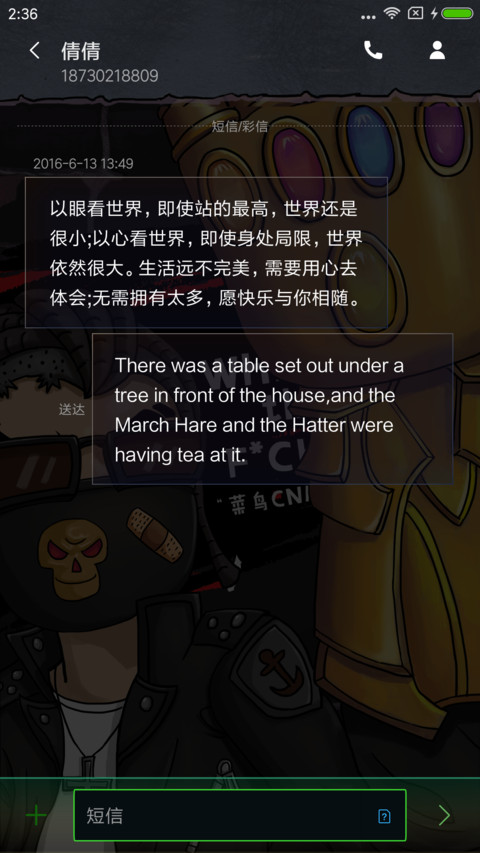 去年买了个手套 screenshot