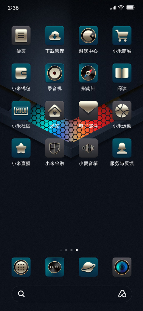 网红时钟极致 screenshot