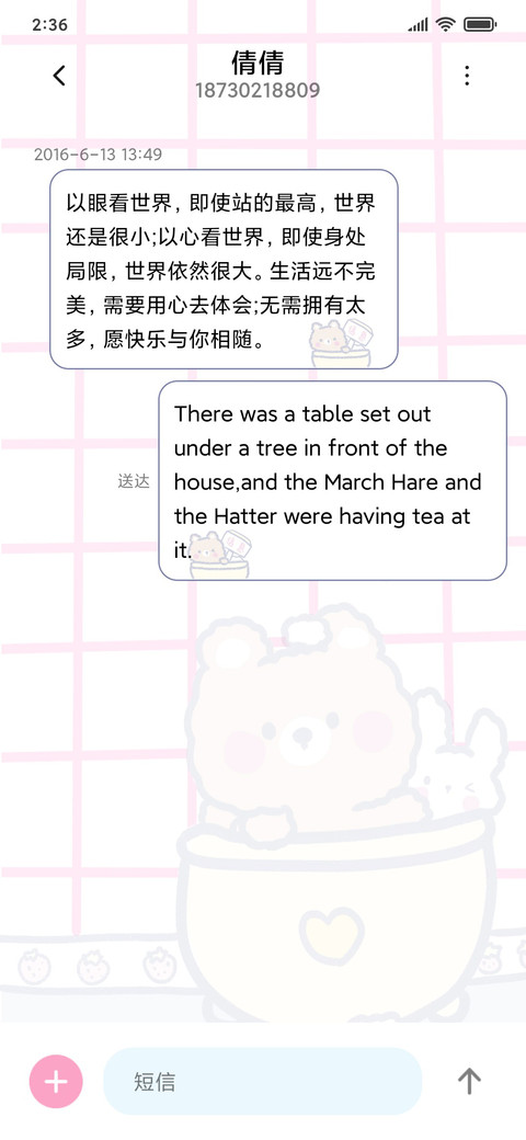 解压泡泡澡 screenshot