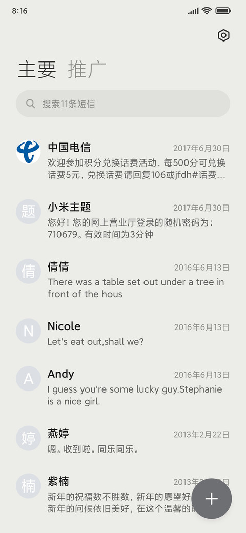 情绪鸭子 screenshot