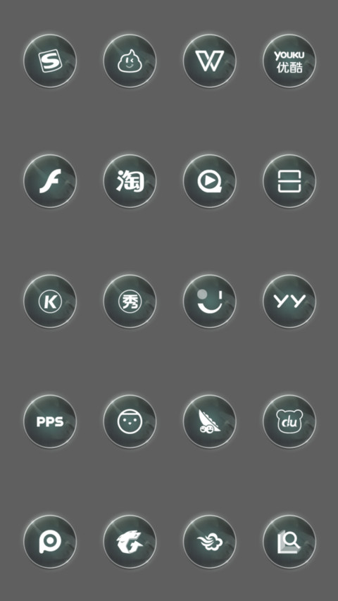 宁静致远 screenshot