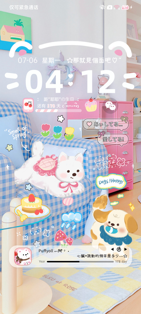 小猫小狗快乐时刻 screenshot