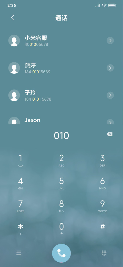 高考倒计时 screenshot