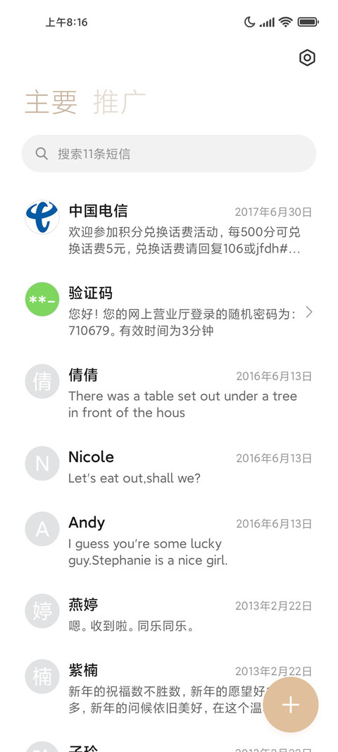光影小熊少女 screenshot