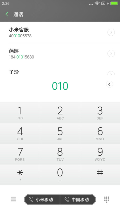 简约空间 screenshot