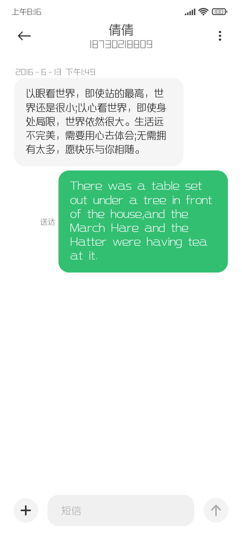 三极硬朗黑简体 细 screenshot