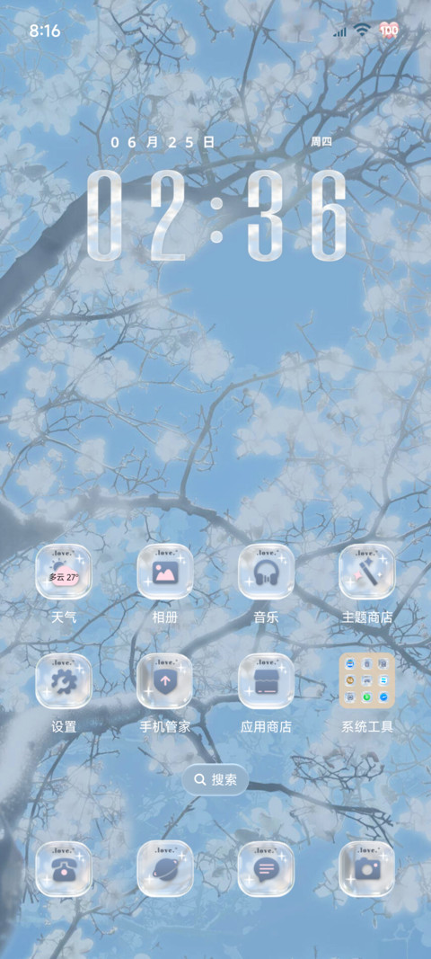 原生 誓以白水鉴心 screenshot