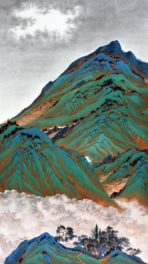 青绿山水 screenshot