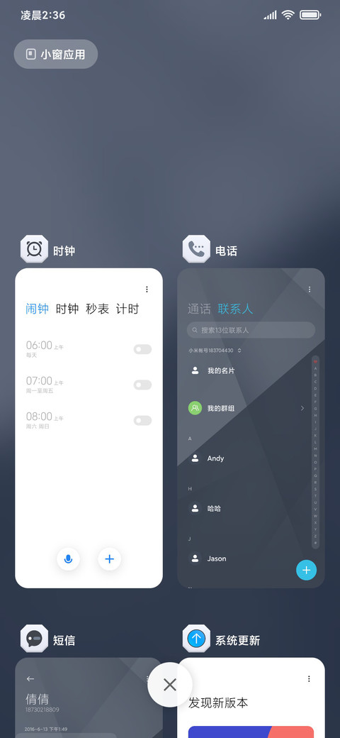双模式 灰白简约 screenshot