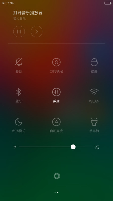 极简主义 screenshot