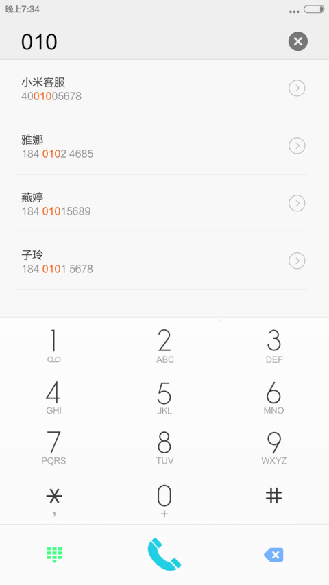 极简主义 screenshot