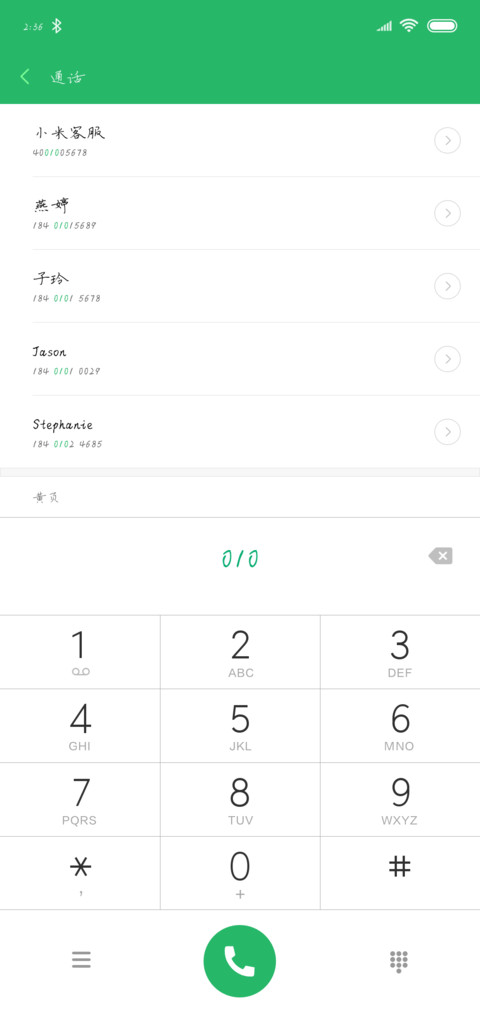 可可南有嘉鱼 screenshot