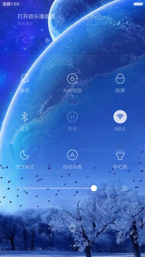 永久免费）清凉夏夜+时钟秒表 screenshot