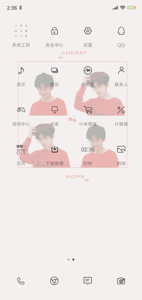 高冷少年易烊千玺 screenshot