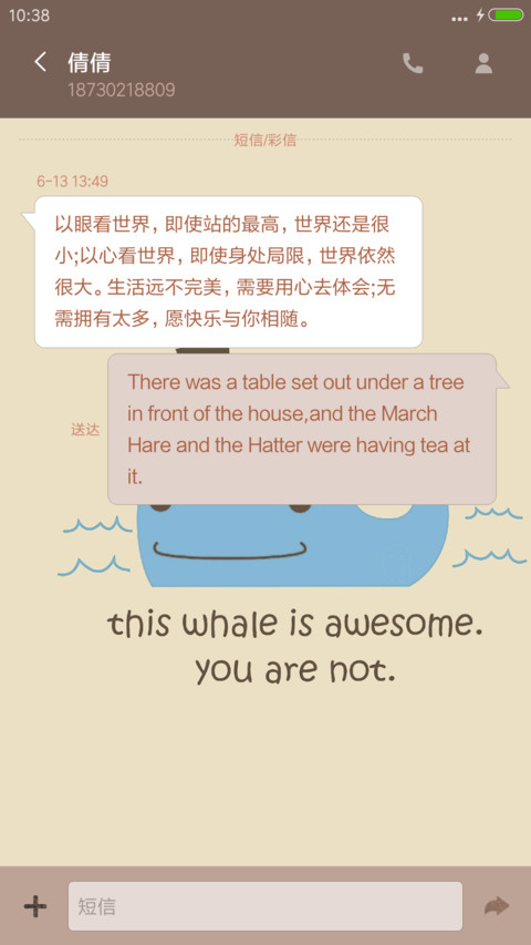 windows10单色版 screenshot