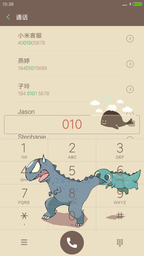windows10单色版 screenshot