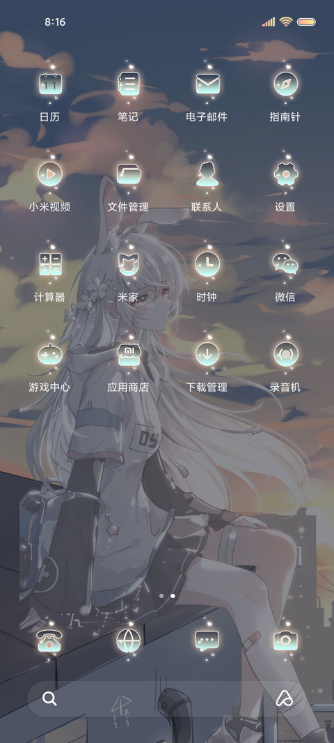天使降临 神明少女 screenshot