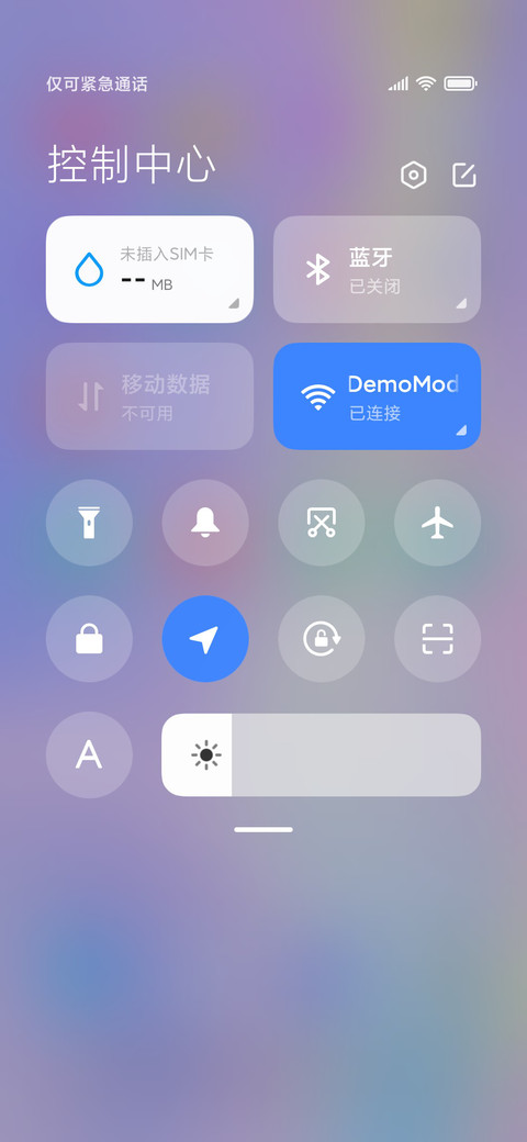 简线 screenshot