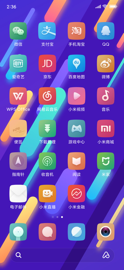 小米6 screenshot