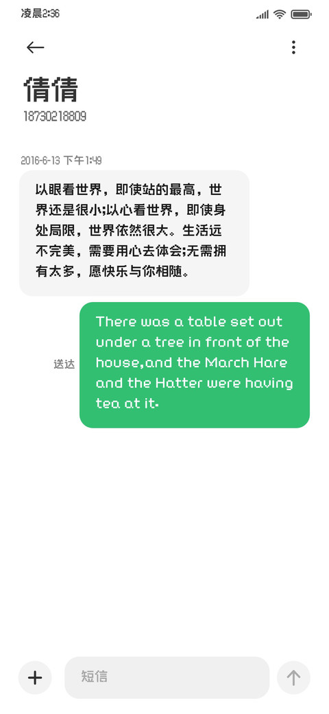 星河月野像素体 screenshot
