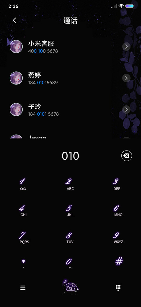 紫藤萝女孩 screenshot