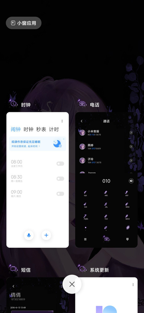 紫藤萝女孩 screenshot