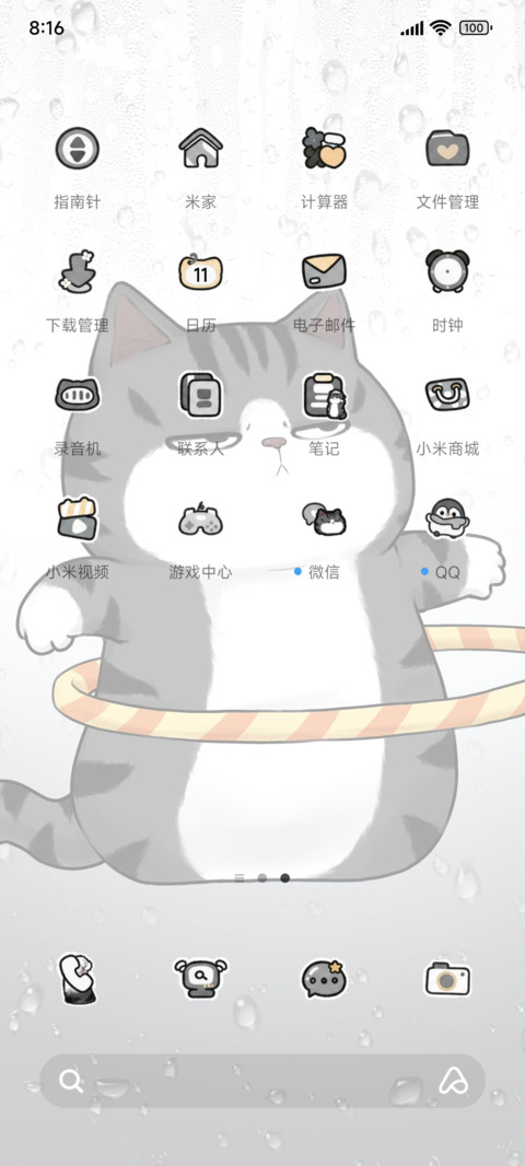 IP27吾皇猫手指游戏 screenshot