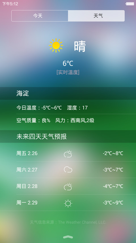 唯美荷花 screenshot
