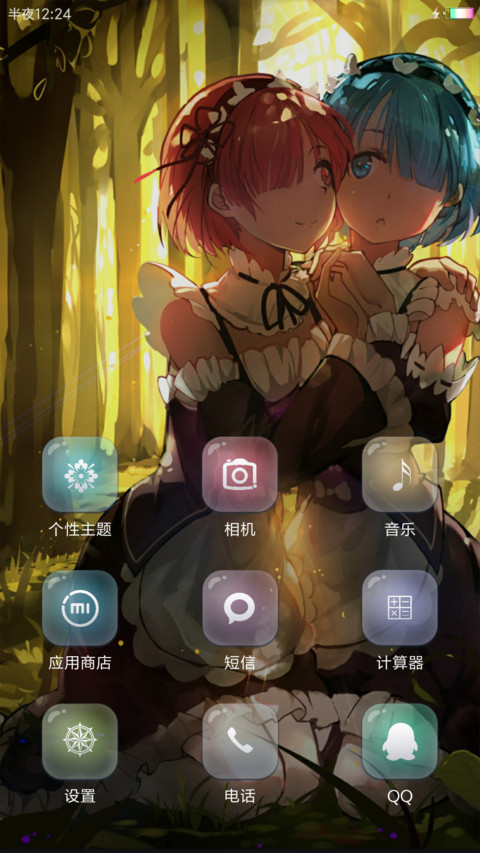 梦姆 screenshot