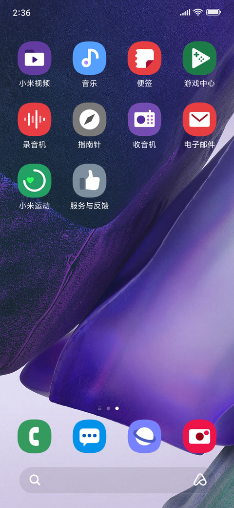 SN20 V11 screenshot