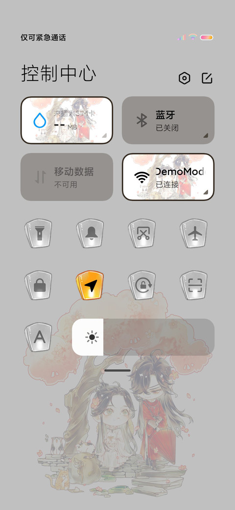 天官赐福 Q版 screenshot