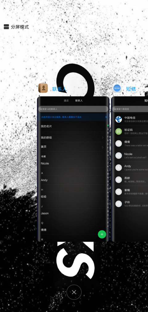 For ChinaXS screenshot