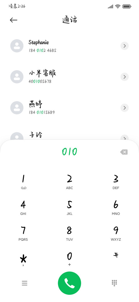 零碎的岛屿会找到海 screenshot