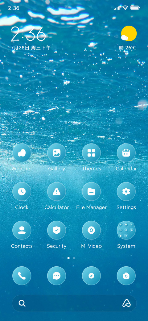 Sea Light screenshot