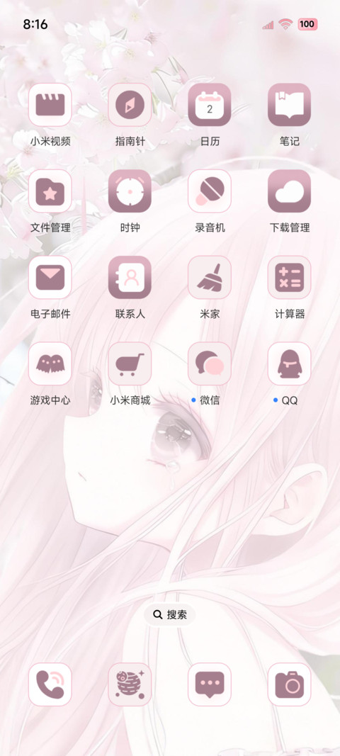 OS樱花少女 二次元 screenshot