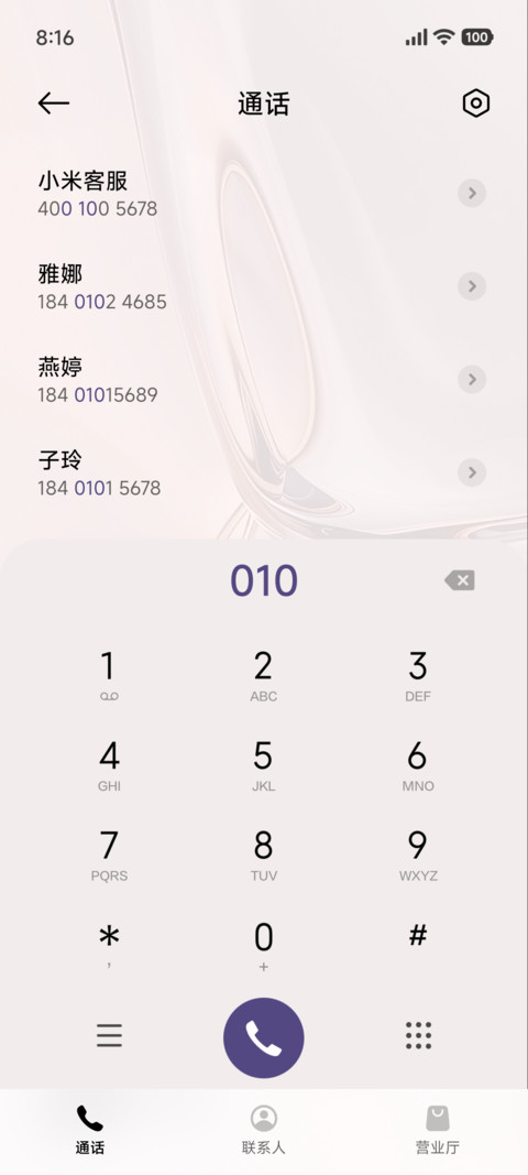 灵幻皓圆 screenshot