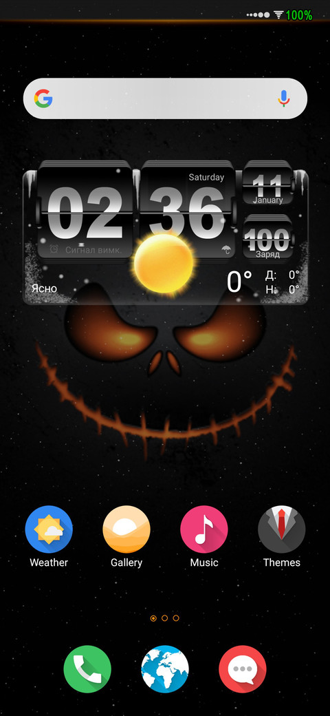 Pug screenshot